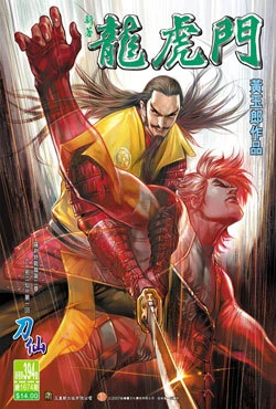Cover of Issue #394