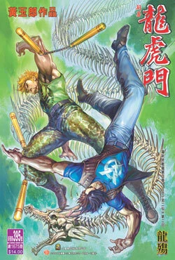 Cover of Issue #395