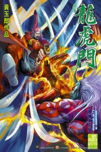 Issue #397