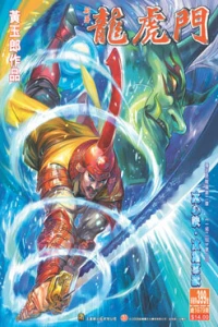 Issue #399