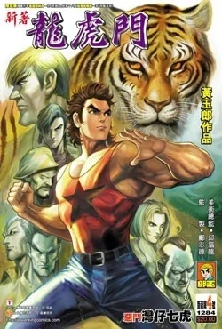 Cover of Issue #4