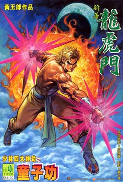 Cover of Issue #40