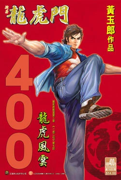 Cover of Issue #400