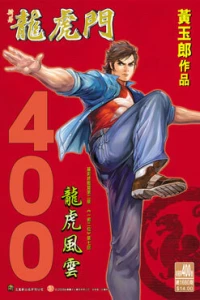 Issue #400