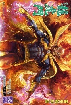 Cover of Issue #405