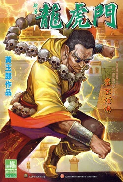 Cover of Issue #406