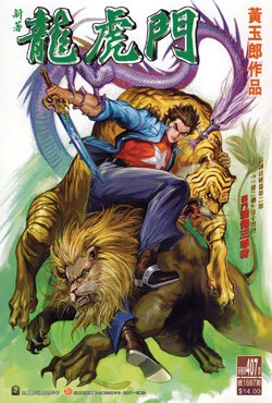 Cover of Issue #407