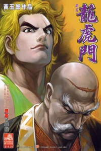 Issue #409