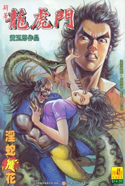 Cover of Issue #41