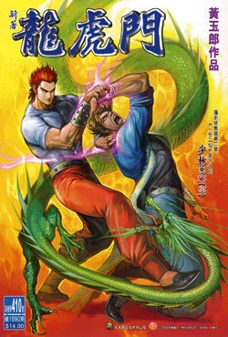 Cover of Issue #410