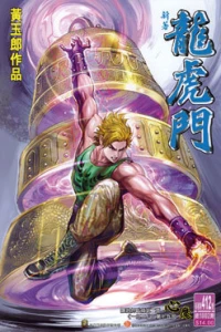 Issue #412