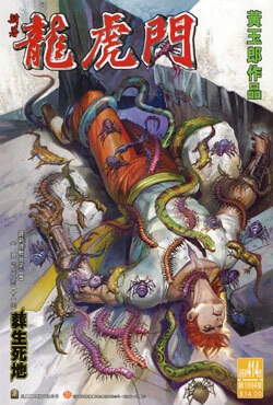 Cover of Issue #414