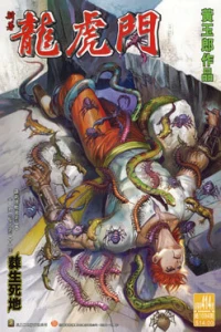 Issue #414