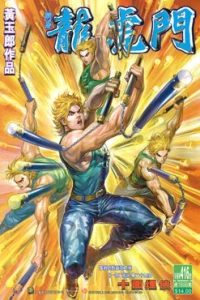 Issue #416