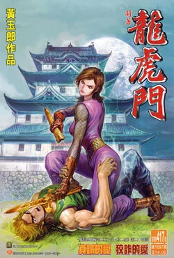 Cover of Issue #417