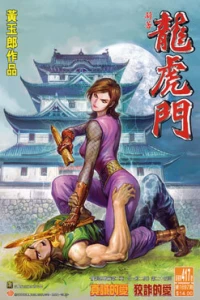 Issue #417