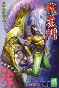 Cover of Issue #418