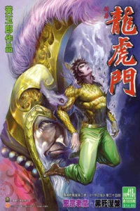 Issue #418
