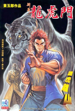 Cover of Issue #42