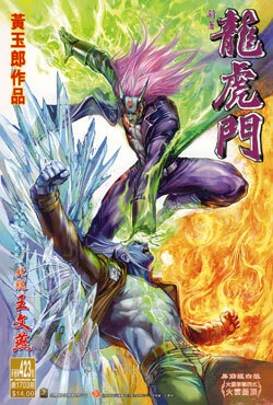 Cover of Issue #423