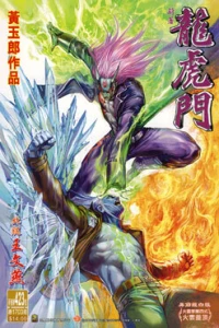 Issue #423