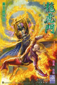 Issue #424