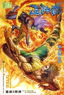 Cover of Issue #425