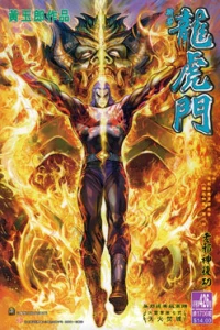 Issue #426