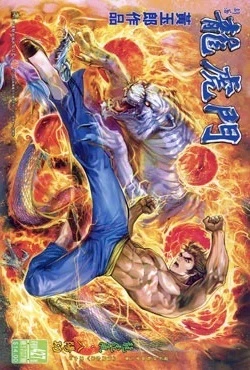 Cover of Issue #427