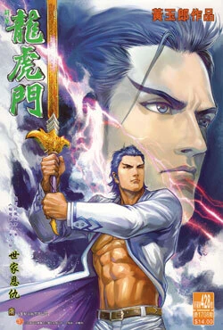Cover of Issue #428