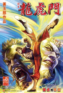 Cover of Issue #429