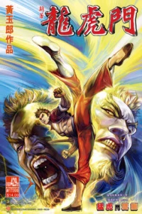 Issue #429