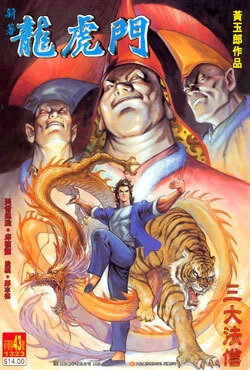 Cover of Issue #43