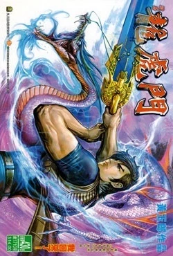 Cover of Issue #430