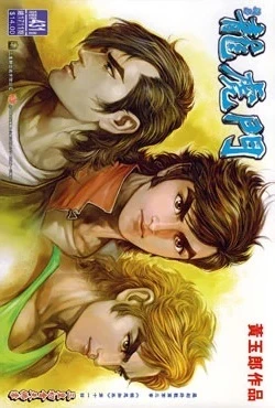 Cover of Issue #431