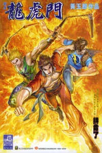 Issue #433