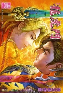 Cover of Issue #434