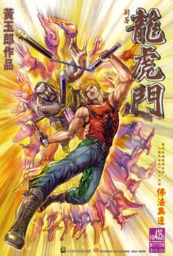 Cover of Issue #435