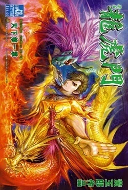 Cover of Issue #438