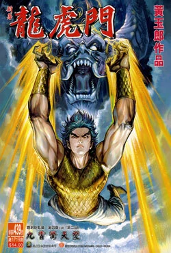 Cover of Issue #439