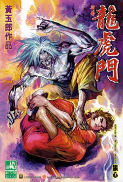 Cover of Issue #442