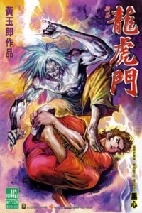 Issue #442