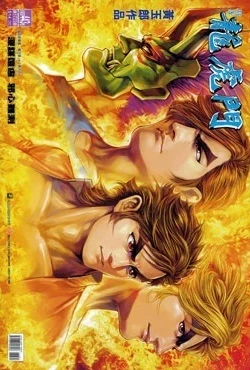 Cover of Issue #443
