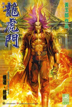 Cover of Issue #445