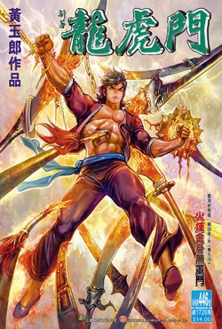 Cover of Issue #446