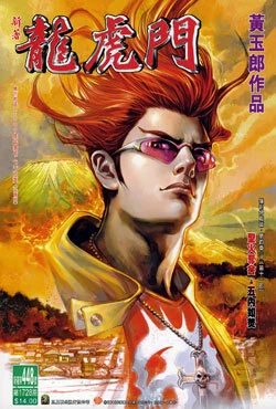 Cover of Issue #448