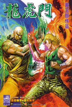 Cover of Issue #449