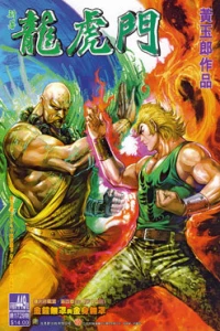 Issue #449