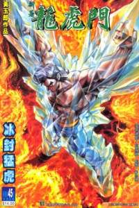 Issue #45
