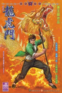 Issue #452-453